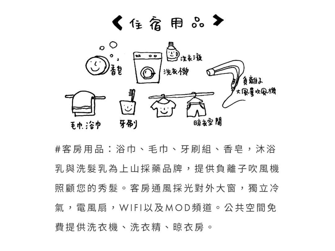 隨緣民宿 Suiian Inn Heng-ch'un Exteriör bild