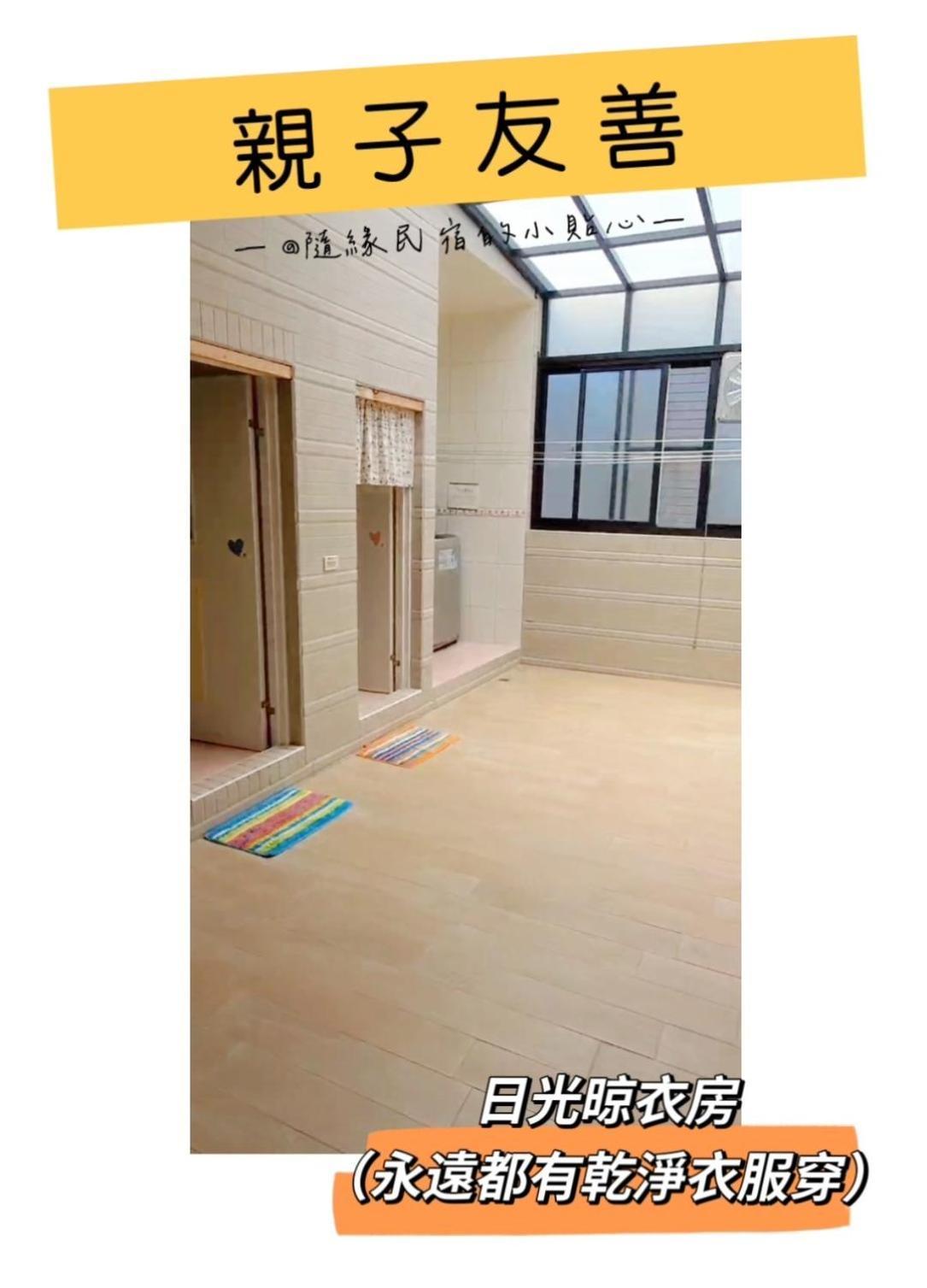 隨緣民宿 Suiian Inn Heng-ch'un Exteriör bild