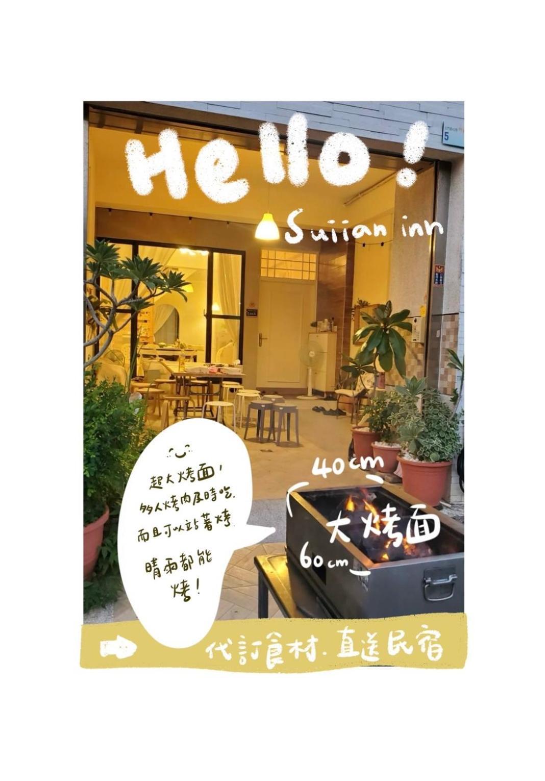 隨緣民宿 Suiian Inn Heng-ch'un Exteriör bild