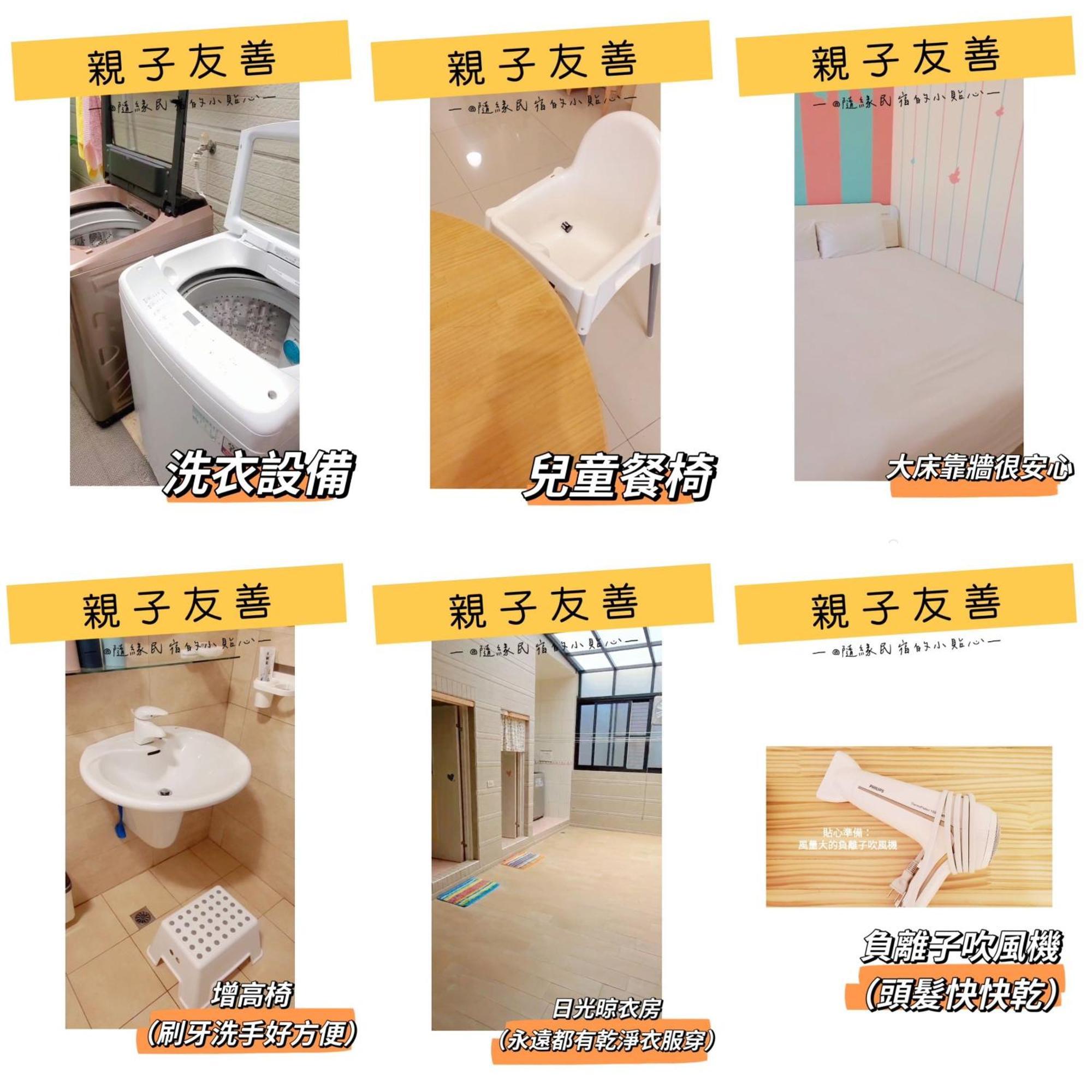 隨緣民宿 Suiian Inn Heng-ch'un Exteriör bild