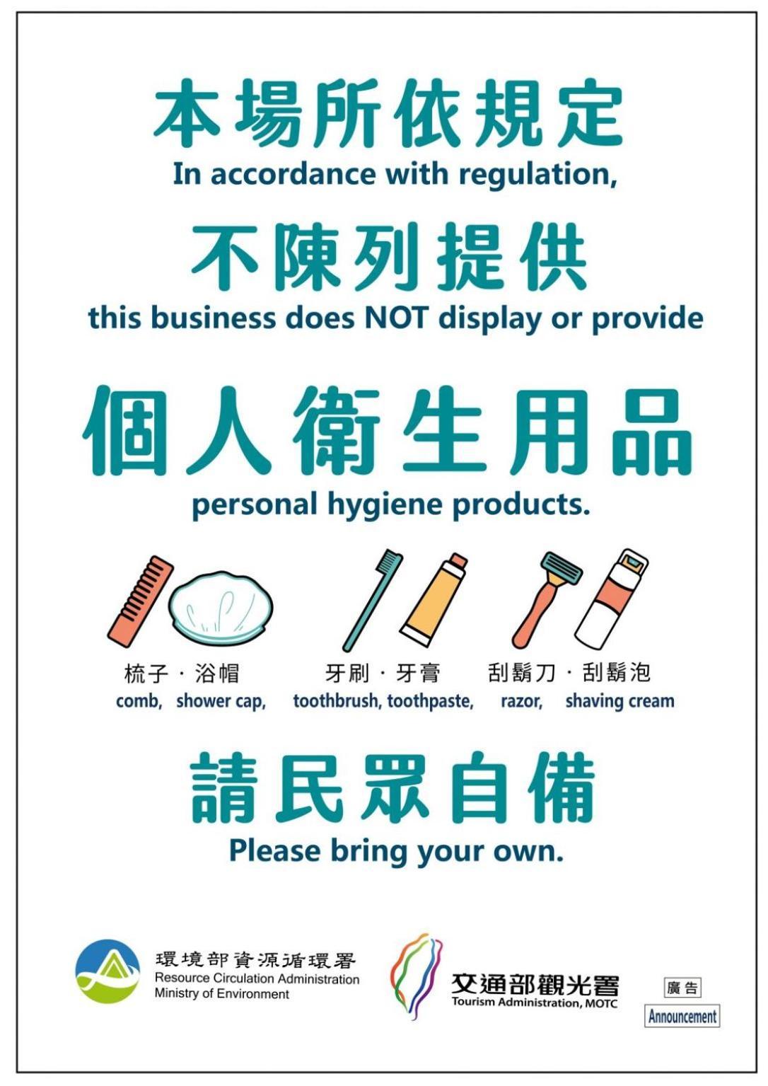隨緣民宿 Suiian Inn Heng-ch'un Exteriör bild